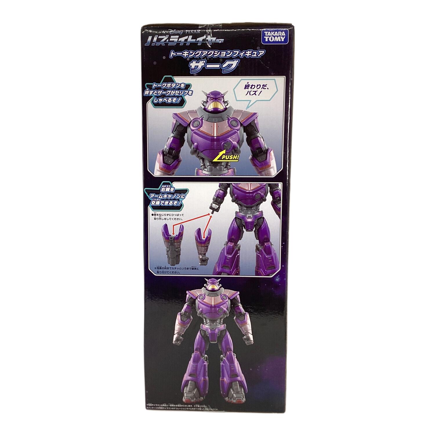 バズ・ライトイヤー トーキングアクションフィギュア ザーグ