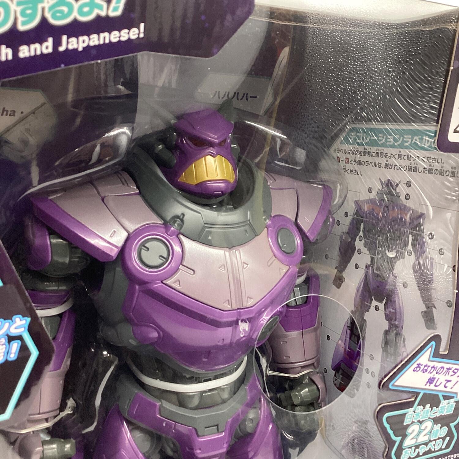 バズ・ライトイヤー トーキングアクションフィギュア ザーグ