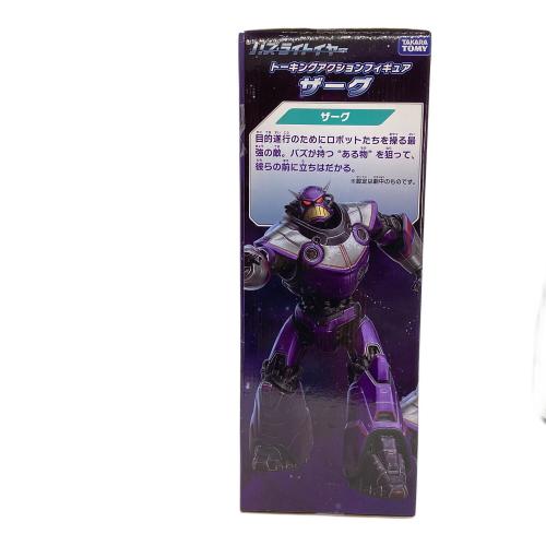 バズ・ライトイヤー トーキングアクションフィギュア ザーグ