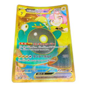 ナンジャモのハラバリー ポケモンカード 130/100UR UR