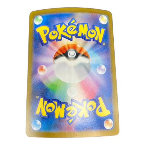 ナンジャモのハラバリー ポケモンカード 130/100UR UR