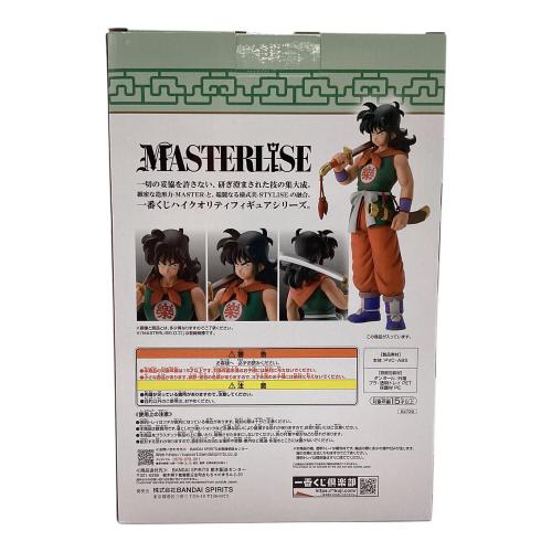 ドラゴンボール フィギュア C賞 ヤムチャ MASTERLISE 一番くじ