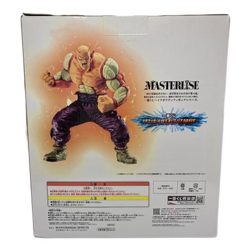 ドラゴンボール ラストワン賞 オレンジピッコロフィギュア フィギュア