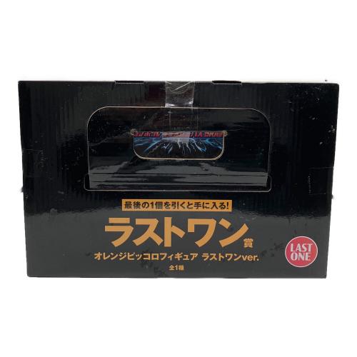 ドラゴンボール ラストワン賞 オレンジピッコロフィギュア フィギュア