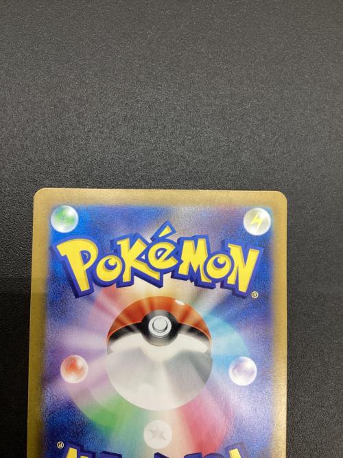 ポケモンカード ゼイユ 130/101 SAR 変幻の仮面