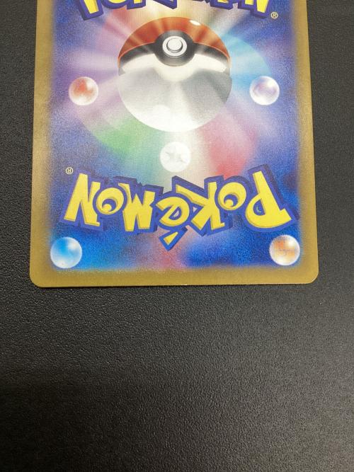 ポケモンカード ゼイユ 130/101 SAR 変幻の仮面