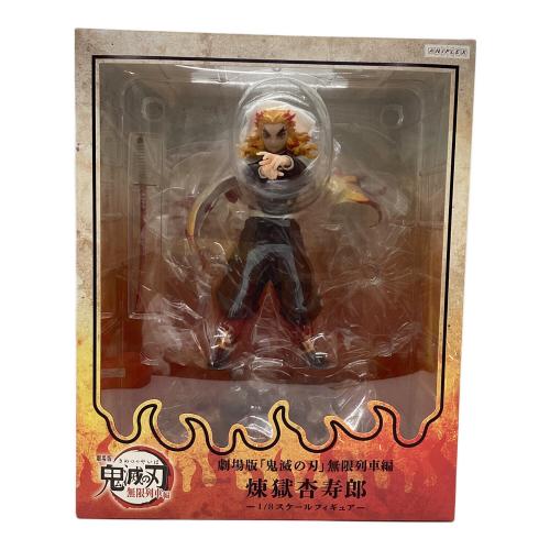 劇場版「鬼滅の刃」無限列車編 煉獄 杏寿郎 1/8 スケールフィギュア MD19-1111001
