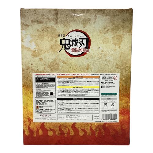 劇場版「鬼滅の刃」無限列車編 煉獄 杏寿郎 1/8 スケールフィギュア MD19-1111001