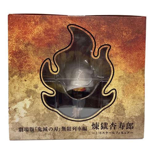 劇場版「鬼滅の刃」無限列車編 煉獄 杏寿郎 1/8 スケールフィギュア MD19-1111001