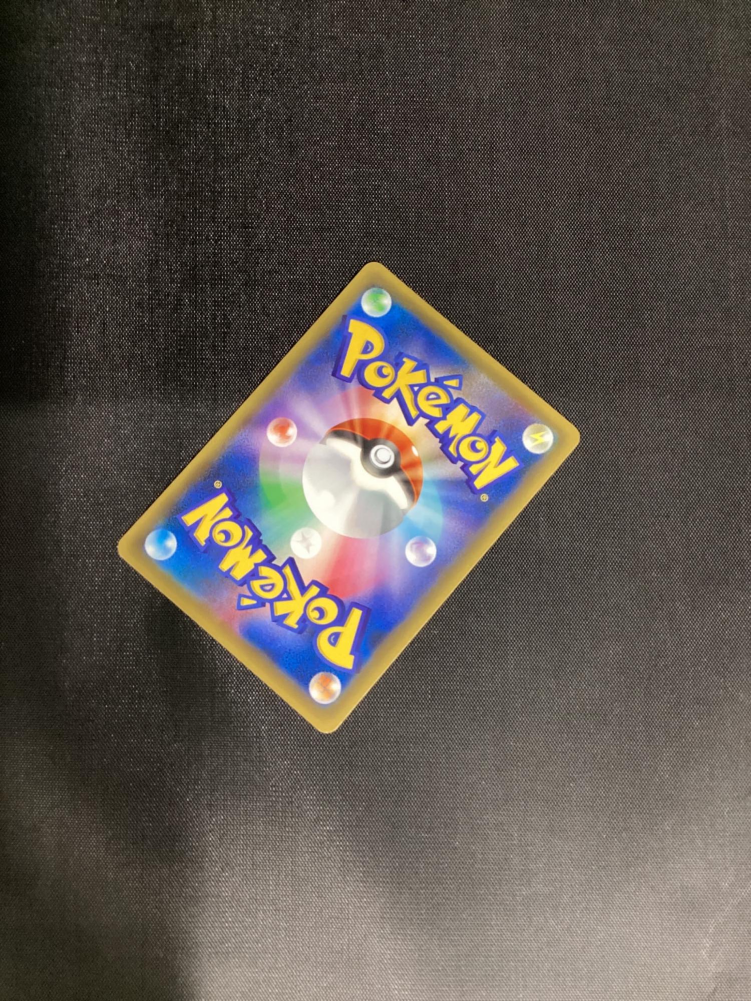 ポケモンカード レックウザ 232/XY-P｜トレファクONLINE