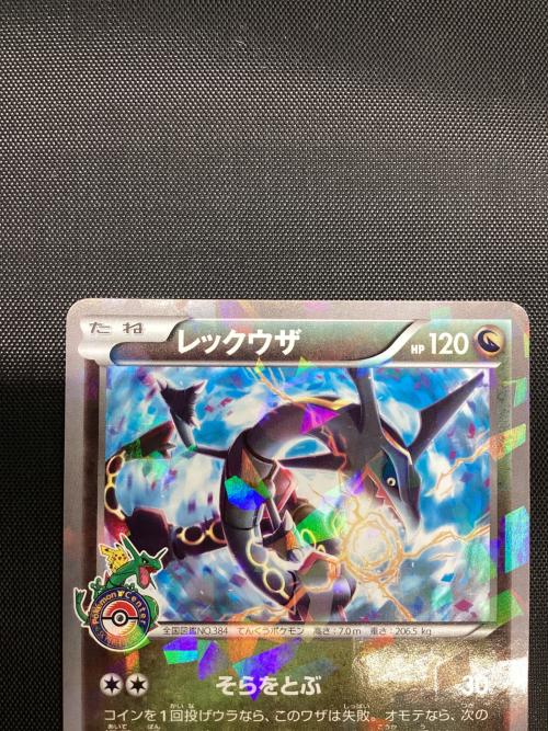 ポケモンカード レックウザ 232/XY-P｜トレファクONLINE
