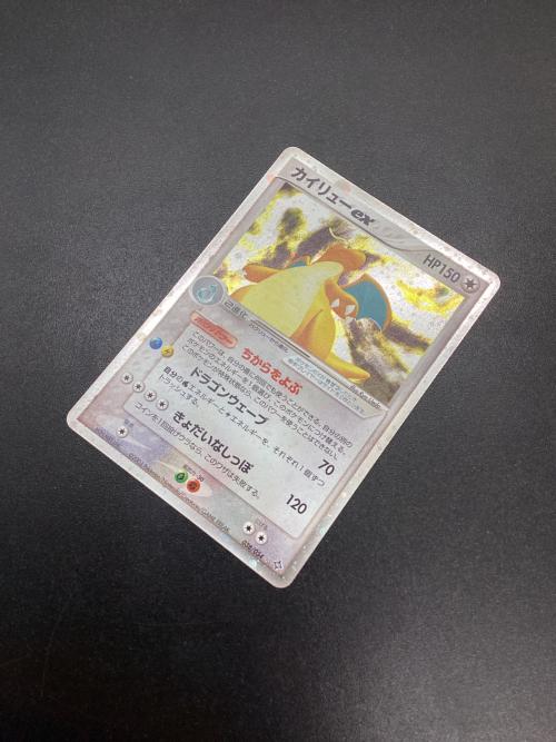 ポケモンカード カイリューex 038/054 第3弾拡張パック 天空の覇者