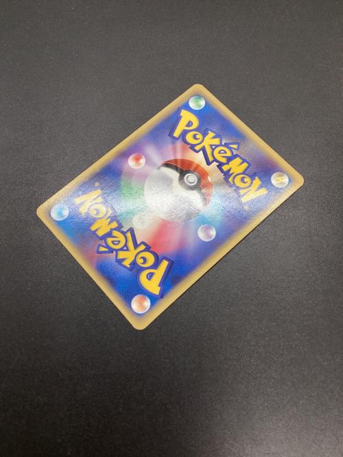 ポケモンカード カイリューex 038/054 第3弾拡張パック 天空の覇者