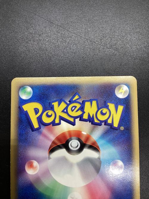 ポケモンカード カイリューex 038/054 第3弾拡張パック 天空の覇者