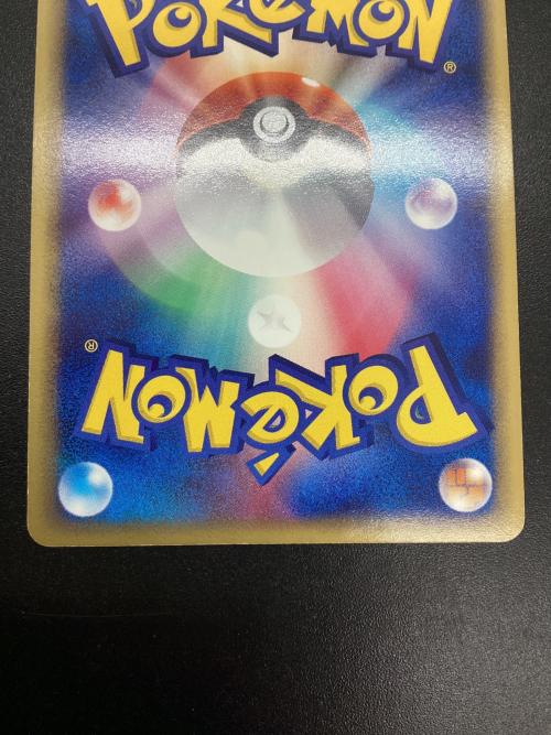 ポケモンカード カイリューex 038/054 第3弾拡張パック 天空の覇者