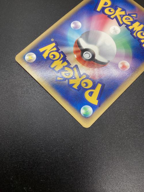 ポケモンカード カイリューex 038/054 第3弾拡張パック 天空の覇者