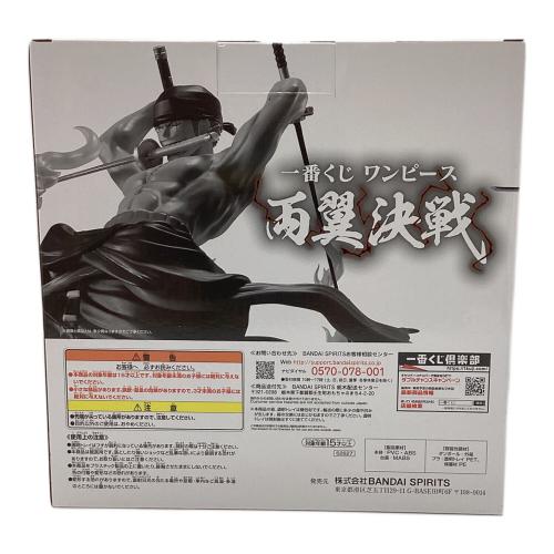 BANDAI(バンダイ) 「一番くじ ワンピース 両翼決戦」 ラストワン賞 ロロノア・ゾロ 両翼決戦 ラストワンカラーVer.