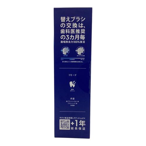BRAUN (ブラウン) 電動歯ブラシ ブラウンオーラルB 公式 | iO2（ホワイト / 白） IOC52.1C9.0 WT