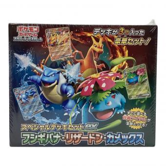 pokemon(ポケモン)ポケモンカード スペシャルデッキセットex フシギバナ・リザードン・カメックス