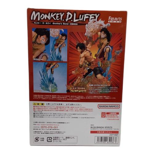 ONE PIECE (ワンピース) フィギュア フィギュアーツZERO モンキー・D・ルフィ -Brother’s Bond-(兄弟の絆)