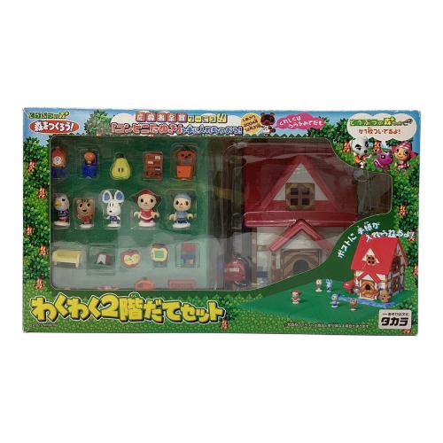 タカラトミー どうぶつの森＋(ドウブツノモリプラス) わくわく2階だてセット