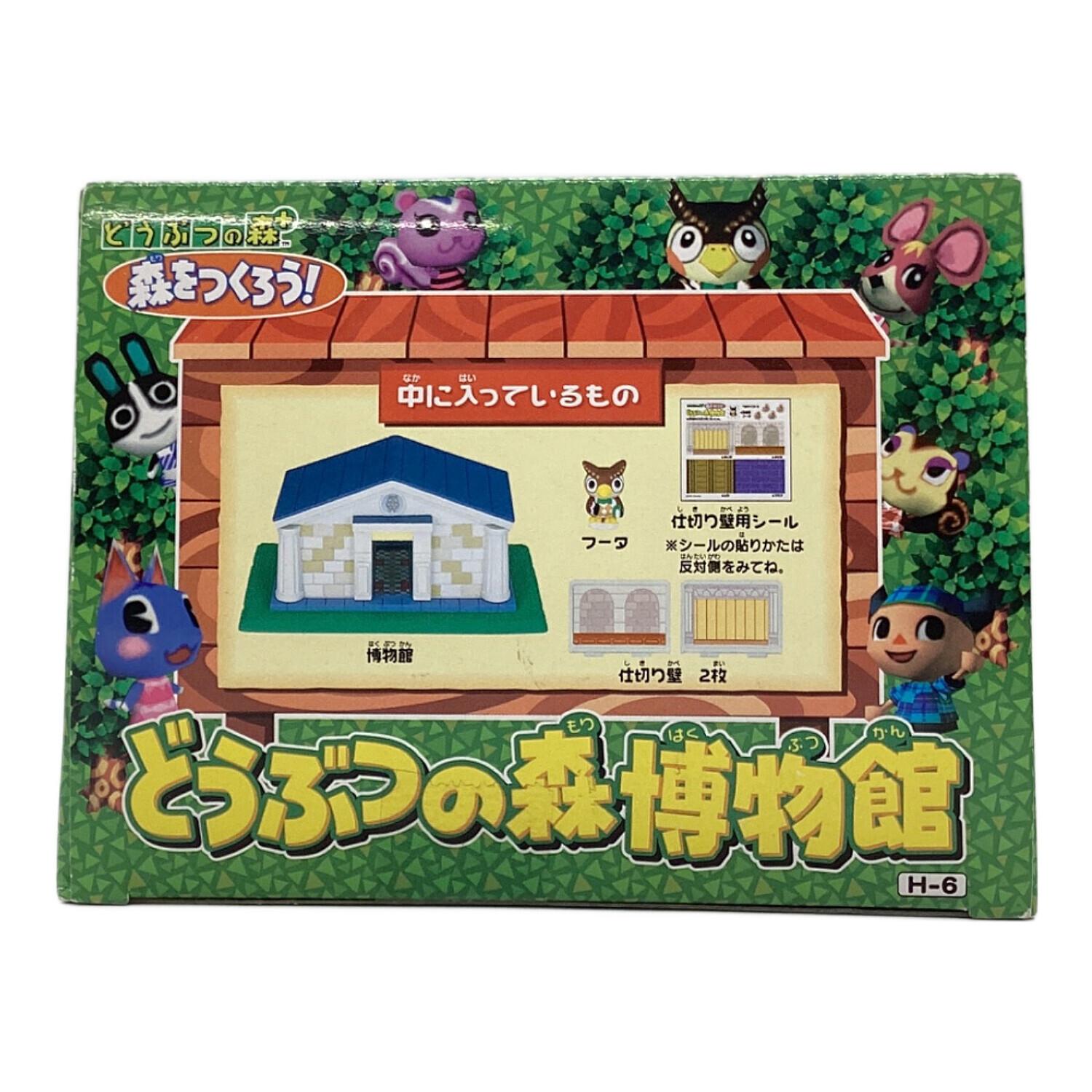 タカラトミー どうぶつの森＋(ドウブツノモリプラス) 森をつくろう