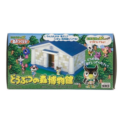 タカラトミー どうぶつの森＋(ドウブツノモリプラス) 森をつくろう
