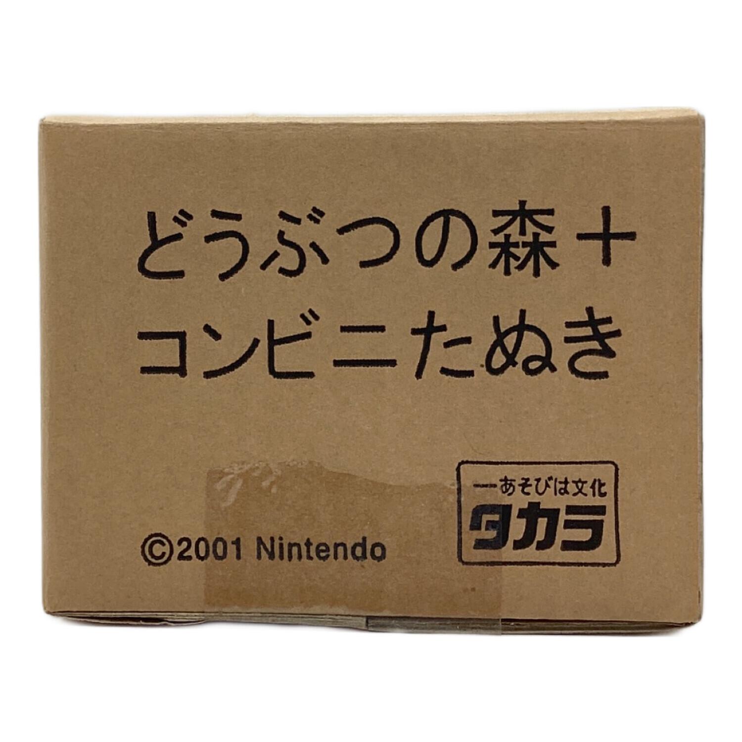 タカラトミー どうぶつの森＋(ドウブツノモリプラス) 応募者全員 