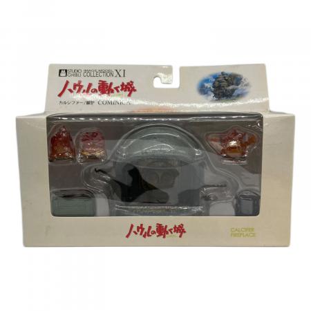 スタジオジブリ イメージモデルコレクションⅪ ハウルの動く城 カルシファー／暖炉 COMINICA (コミニカ) ハウルの動く城 イメージモデルコレクション カ