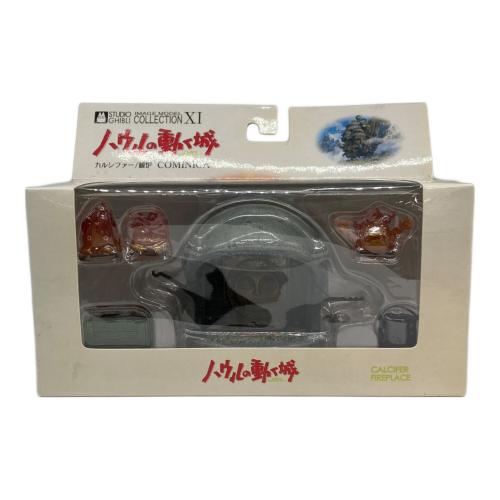 COMINICA (コミニカ) ハウルの動く城 イメージモデルコレクション カルシファー/暖炉