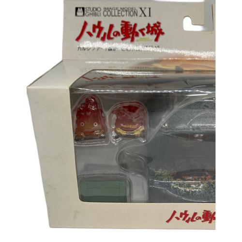 COMINICA (コミニカ) ハウルの動く城 イメージモデルコレクション カルシファー/暖炉