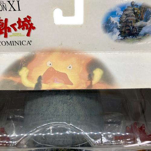 COMINICA (コミニカ) ハウルの動く城 イメージモデルコレクション カルシファー/暖炉