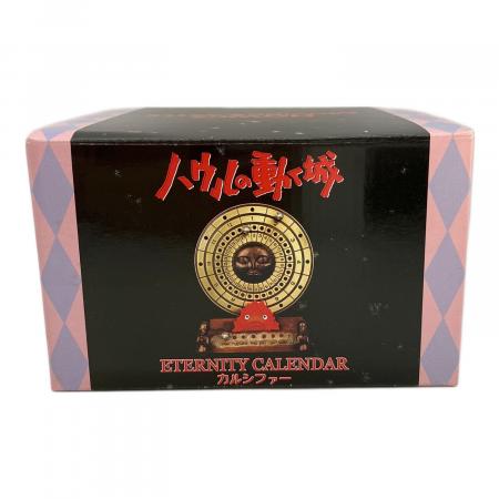 ハウルの動く城 カルシファー 万年カレンダー 未使用品 【公式通販】