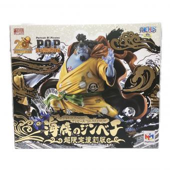 P.O.P Portrait.Of.Pirates ONE PIECE(ワンピース) SA-MAXIMUM 海峡のジンベエ 超限定復刻版