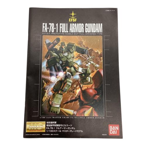 BANDAI (バンダイ) ガンプラ 箱潰れ MG 1/100 FA-78-1 フルアーマーガンダム プラモデル