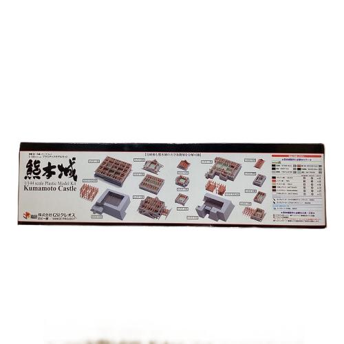 GSIクレオス VANCE PROJECT プラスチックモデルキット 神瞰（しんかん）和・名城シリーズ 1/144 熊本城 VG001:25000