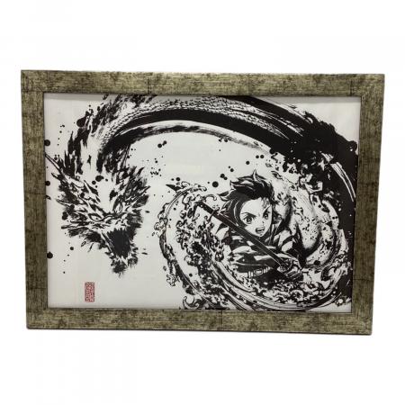 鬼滅の刃 (キメツノヤイバ) 墨絵コレクション 竈門炭治郎｜トレファク