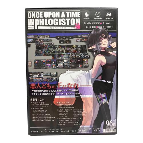 ワンス・アポン・ア・タイム・イン・フロギストン ※現状販売 開封品