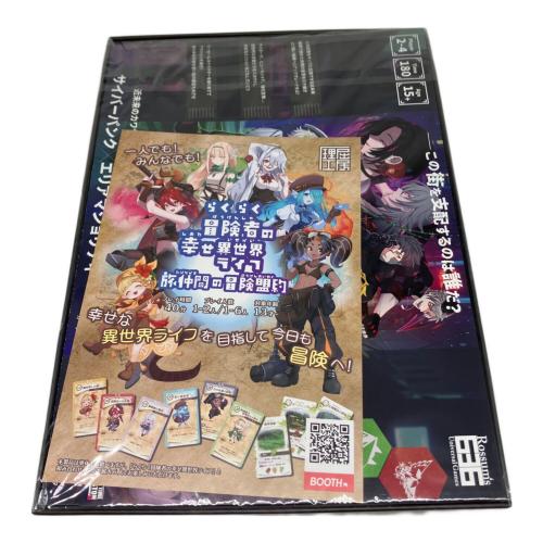 ワンス・アポン・ア・タイム・イン・フロギストン ※現状販売 開封品