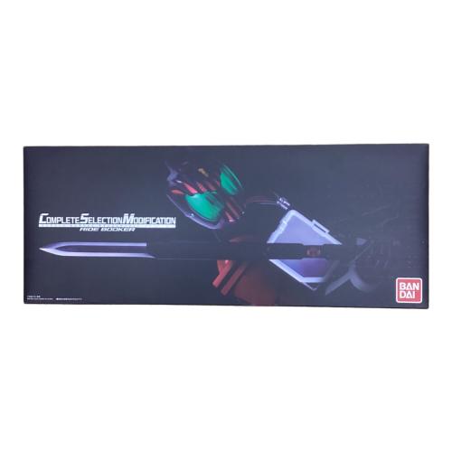 仮面ライダー COMPLETE SELECTION MODIFICATION RIDE BOOKER (CSMライドブッカー) 動作確認済み