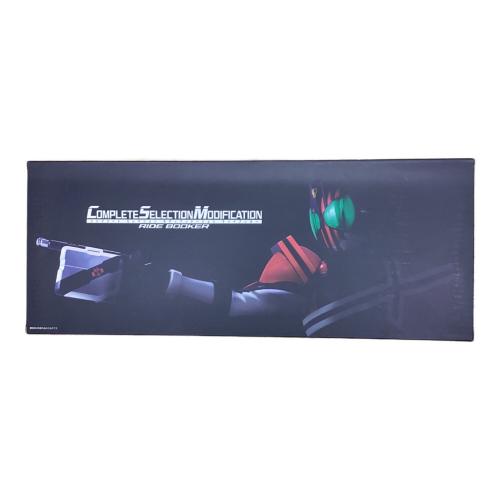 仮面ライダー COMPLETE SELECTION MODIFICATION RIDE BOOKER (CSMライドブッカー) 動作確認済み