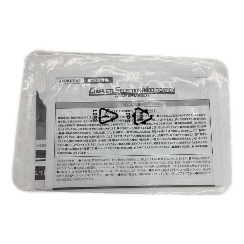 仮面ライダー COMPLETE SELECTION MODIFICATION RIDE BOOKER (CSMライドブッカー) 動作確認済み