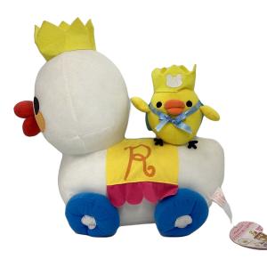 リラックマ おもちゃのアヒル キイロイトリぬいぐるみXL ※ヨゴレ・王冠ひび割れ有 Happy5th