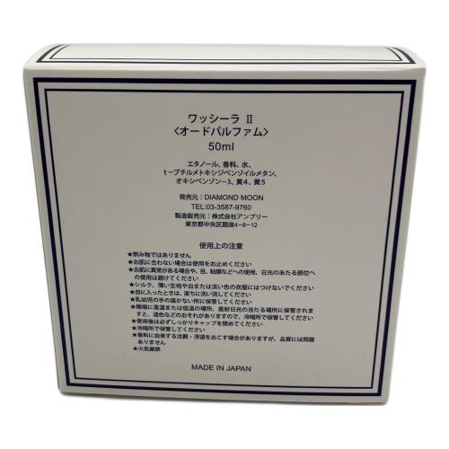 E・YAZAWA (イー・ヤザワ) パルファム WASSAILA 50ml 残量80%-99%