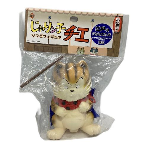 FEWTURE (フューチャー) じゃりン子チエ 江戸のアントニオJr. ソフビフィギュア