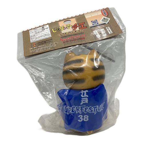 FEWTURE (フューチャー) じゃりン子チエ 江戸のアントニオJr. ソフビフィギュア