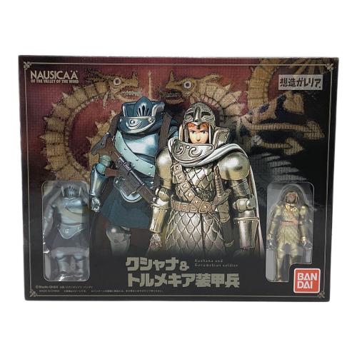 BANDAI (バンダイ) ジブリグッズ 想造ガレリア クシャナ＆トルメキア装甲兵