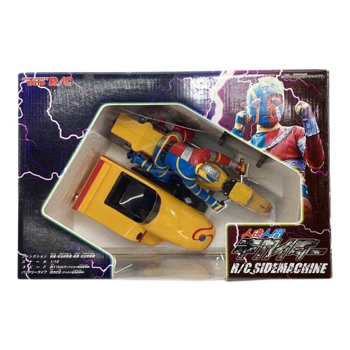 TAIYO(タイヨー)ラジコン 人造人間キカイダー R/C SIDEMACHINE