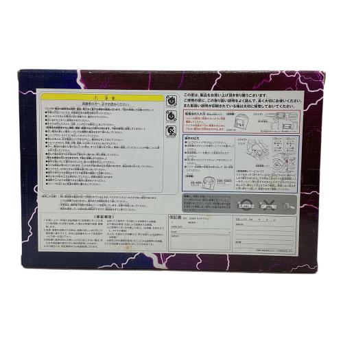 TAIYO(タイヨー)ラジコン 人造人間キカイダー R/C SIDEMACHINE