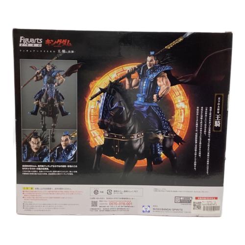 BANDAI (バンダイ) フィギュア フィギュアーツZERO 王騎 -出陣-
